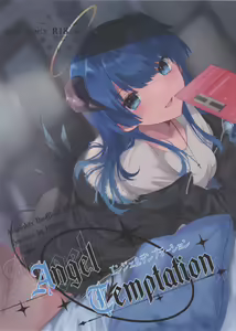 Angel Temptation — hentai manga cover on Fhentai