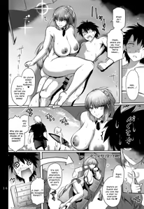 Page 15 of Maguwari Okisaki - preview thumbnail