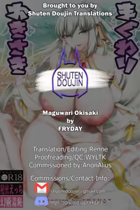Page 27 of Maguwari Okisaki - preview thumbnail