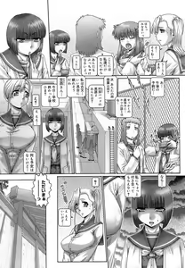 Page 129 of Blood Lunch - preview thumbnail