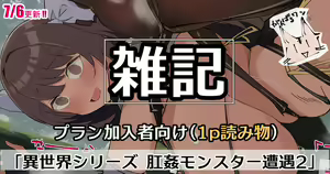 Page 127 of amenochi T500 pack - preview thumbnail
