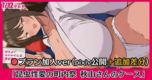 Page 131 of amenochi T500 pack - preview thumbnail