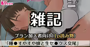 Page 158 of amenochi T500 pack - preview thumbnail