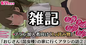 Page 186 of amenochi T500 pack - preview thumbnail