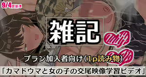 Page 193 of amenochi T500 pack - preview thumbnail