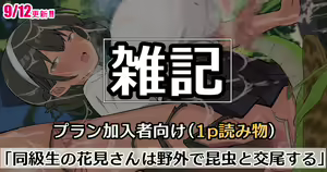 Page 207 of amenochi T500 pack - preview thumbnail