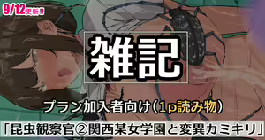 Page 209 of amenochi T500 pack - preview thumbnail