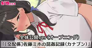 Page 220 of amenochi T500 pack - preview thumbnail