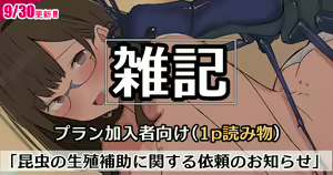 Page 236 of amenochi T500 pack - preview thumbnail