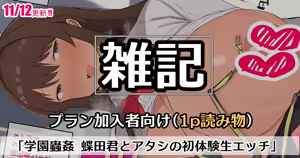 Page 290 of amenochi T500 pack - preview thumbnail