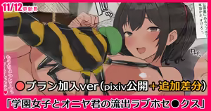 Page 292 of amenochi T500 pack - preview thumbnail