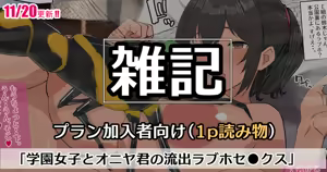 Page 304 of amenochi T500 pack - preview thumbnail