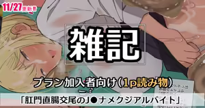 Page 318 of amenochi T500 pack - preview thumbnail