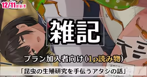 Page 327 of amenochi T500 pack - preview thumbnail