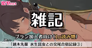 Page 334 of amenochi T500 pack - preview thumbnail