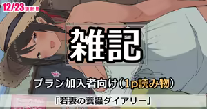 Page 349 of amenochi T500 pack - preview thumbnail