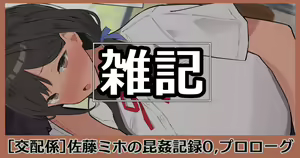 Page 35 of amenochi T500 pack - preview thumbnail