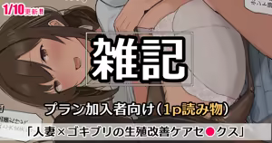 Page 371 of amenochi T500 pack - preview thumbnail