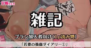 Page 380 of amenochi T500 pack - preview thumbnail