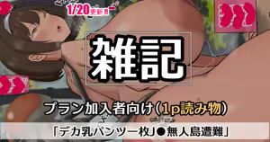 Page 382 of amenochi T500 pack - preview thumbnail