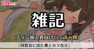 Page 388 of amenochi T500 pack - preview thumbnail