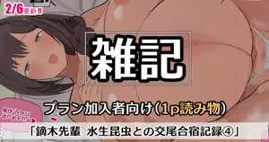 Page 403 of amenochi T500 pack - preview thumbnail