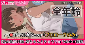 Page 426 of amenochi T500 pack - preview thumbnail