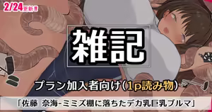 Page 431 of amenochi T500 pack - preview thumbnail
