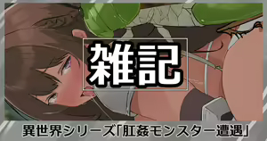 Page 57 of amenochi T500 pack - preview thumbnail