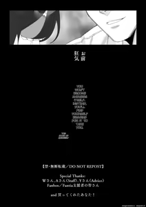 Page 134 of Pride no Takai Career Joshi ga Batsuichi Furyou Joushi ni Netorareru Hanashi | A story about a proud career woman being seduced by her bad divorced boss - preview thumbnail
