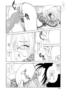 Page 127 of Nanto Yokai !? - preview thumbnail