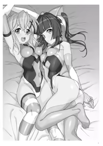Page 2 of Zababa no - preview thumbnail