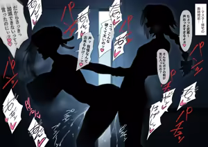 Page 4 of Musashi-chan to Astolfo-kun - preview thumbnail