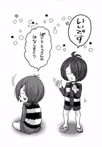 Page 36 of Oyako Massage - preview thumbnail