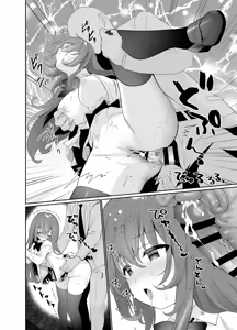 Page 37 of Yagai Roshutsu Hazuha-chan Hajimete no Odekake - preview thumbnail