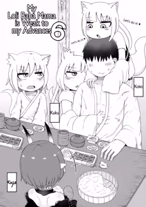 Page 6 of Loli Baba Okaa-san wa Oshi ni Yowai 6 | My Loli Baba Mama is Weak to my Advances 6 (decensored) - preview thumbnail