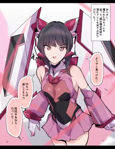 Tsukuyomi Shirabe Onaho Kakou Choukyou — hentai manga cover on Fhentai