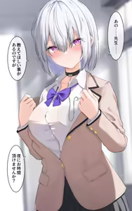 Yoru no Jugyou mo Shite Hoshii Onnanoko — hentai manga cover on Fhentai