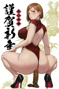 Page 40 of Kugisaki Anal Otoshi - preview thumbnail