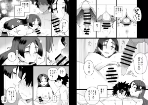 Page 8 of Raikou Mama to Ecchi Shinai to Derarenai Heya - preview thumbnail