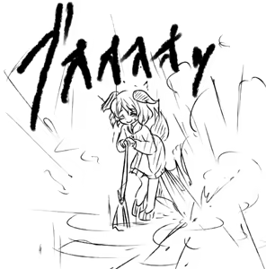 Page 124 of Maboroshi Soba - preview thumbnail