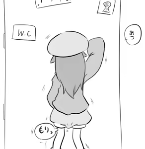 Page 136 of Maboroshi Soba - preview thumbnail