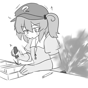 Page 1604 of Maboroshi Soba - preview thumbnail