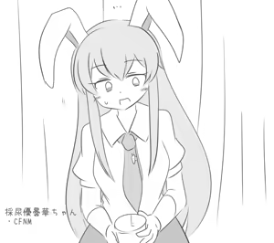 Page 326 of Maboroshi Soba - preview thumbnail