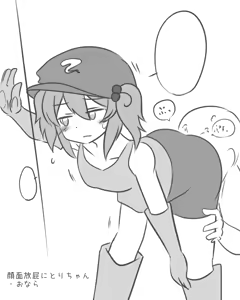 Page 393 of Maboroshi Soba - preview thumbnail