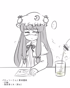 Page 423 of Maboroshi Soba - preview thumbnail
