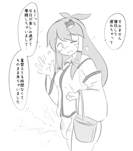 Page 583 of Maboroshi Soba - preview thumbnail
