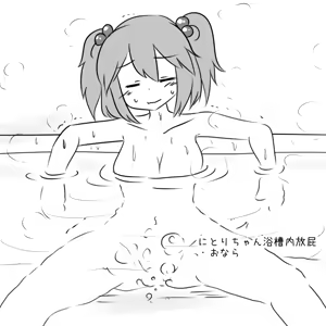 Page 647 of Maboroshi Soba - preview thumbnail
