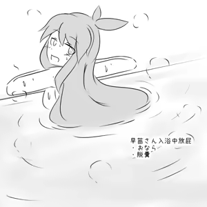 Page 649 of Maboroshi Soba - preview thumbnail