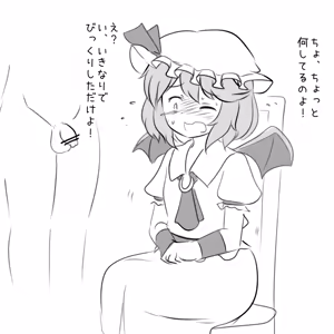 Page 693 of Maboroshi Soba - preview thumbnail